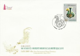 Taiwan 2005 Taipei 2005 Souvenir Cover - Other & Unclassified