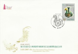 Taiwan 2005 Taipei 2005 Souvenir Cover - Sonstige & Ohne Zuordnung