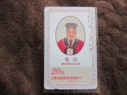 Shangdong Prov. Tamura Phonecard,SD1/4-1 Ancient Sage,used - Chine