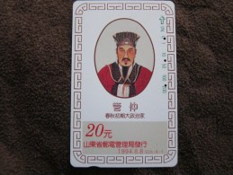 Shangdong Prov. Tamura Phonecard,SD1/4-1 Ancient Sage,used With A Scratch - Chine