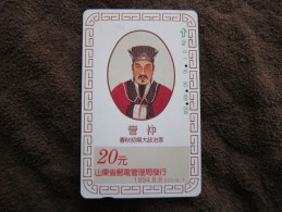 Shangdong Prov. Tamura Phonecard,SD1/4-1 Ancient Sage,used With A Little Scratch - Chine