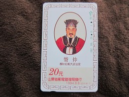 Shangdong Prov. Tamura Phonecard,SD1/4-1 Ancient Sage,used - Chine