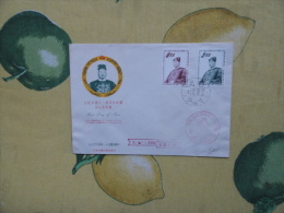 300th Anniversary Of Taiwan's Recovery By Koxinga Commemorative Stamps N.2 Values First Day Cover - Cartas & Documentos