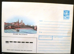 URSS- RUSSIE PONT, PONTS Entier Postal 13. Emis En 1988 Neuf - Brücken