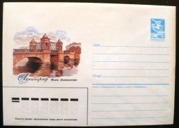 URSS- RUSSIE PONT, PONTS Entier Postal 14. Emis En 1986 Neuf - Brücken