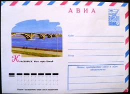 URSS- RUSSIE PONT, PONTS Entier Postal 16. Emis En 1978 Neuf - Bruggen