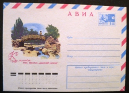 URSS- RUSSIE PONT, PONTS Entier Postal 3. Emis En 1976. Neuf (femme Avec Une Ombrelle) - Brücken