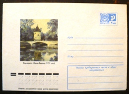 URSS- RUSSIE PONT, PONTS Entier Postal 6. Emis En 1975 Neuf - Bridges