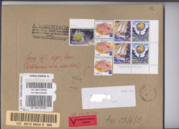 GREECE HELLAS 2004 Flight Montgolfier Ballon Ship Sail Sailing Sun Europa 2012 Sea Life Registered Mail Complete Cover - Cartas & Documentos