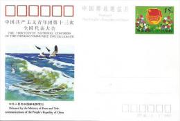 China 1993 Sea-gull Youth League Tulips Postal Stationary Card - Gaviotas