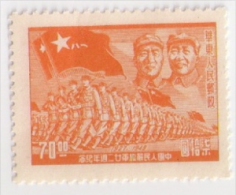 CINA - Unused Stamps