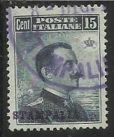 COLONIE ITALIANE EGEO 1912 STAMPALIA SOPRASTAMPATO D´ITALIA ITALY OVERPRINTED CENT. 15 CENTESIMI USATO USED OBLITERE´ - Egeo (Stampalia)