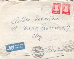 9958- COAT OF ARMS, ANCHOR, STAMPS ON COVER, 1966, ISRAEL - Briefe U. Dokumente