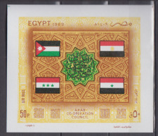 EGYPTE   1989         BF    N°   48          COTE   3 € 50 - Hojas Y Bloques