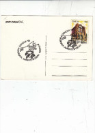 ITALIA  1992 - Annullo Speciale Illustrato - Stemma U.P.U. - UPU (Unione Postale Universale)