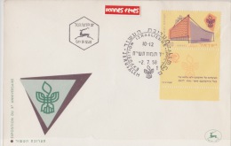 ISRAEL  2-7-1958 - Used Stamps (with Tabs)