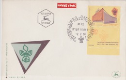 ISRAEL  2-7-1958 - Usados (con Tab)