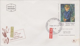 ISRAEL  MUSÉE DE JERUSALEM 11-6-1974 - Used Stamps (with Tabs)