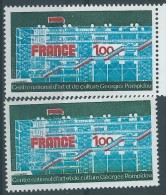 [01] Variété : N° 1922 Centre Pompidou  émeraude Au Lieu De Bleu + Normal  ** - Unused Stamps