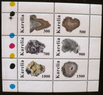 RUSSIE-URSS, Mineraux  Feuillet De 6 Valeurs Dentelées. MNH, Neuf Sans Charniere - Mineralien