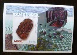 RUSSIE-URSS, Mineraux  1 Bloc Emis En  1996. MNH, Neuf Sans Charniere 1 - Minerales