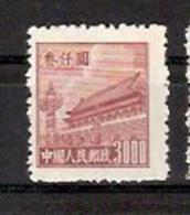 CHINE 1950 / YT 839A*  (D)  Neuf Sans Gomme  Cote 2006 = 1.50 Euros // Scan Non Contractuel  4 EX. Identiques // - Neufs