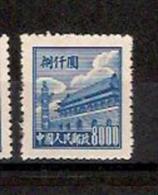 CHINE 1950 / YT 841   (A) Neuf Sans Gomme  Cote 2006 = 1. Euro // Scan Non Contractuel 2 EX. Identiques // - Neufs