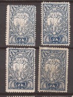 1919 SHS SLOVENIJA VERIGARI JUGOSLAVIJA   DIFFERENT COLOR - PAPER - PERFORATION   INTERESTING COLOR NEVER   HINGED - Unused Stamps