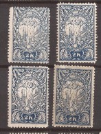 1919 SHS SLOVENIJA VERIGARI JUGOSLAVIJA   DIFFERENT COLOR - PAPER - PERFORATION   INTERESTING COLOR NEVER   HINGED - Ungebraucht