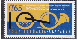 BULGARIA 2012 EVENTS 100 Years Of RAILWAYS POSTS TELEGRAPHS MINISTERY - Fine Set MNH - Unused Stamps