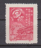 China, Chine Nr. 144-1 MNH 1949 North East China - Noordoost-China 1946-48