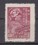 China, Chine Nr. 146-1 MNH 1949 North East China - North-Eastern 1946-48