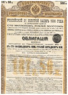 GOUVERNEMENT  IMPERIAL DE RUSSIE EMPRUNT DE L'ETAT RUSSE 5% 1896 - P - R