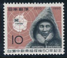 JAPAN 1910-1960 First Japanese Antarctic Expedition, 1v** - Spedizioni Antartiche