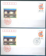 CHINA  -  MNH/*** AND USED -1.5-1992 - CHINESE SOVIET REPUBLIC DIRECTION OF POST - JF.36 (1-1) -   Lot 10798 - Covers