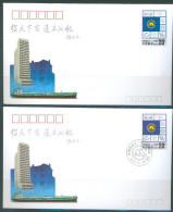 CHINA  -  MNH/*** AND USED - 26-12-1992 - THE 120th ANNIVERSARY OF CHINA MERCHANTS - JF.38 (1-1) -   Lot 10799 - Enveloppes