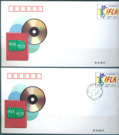 CHINA  -  MNH/*** AND USED - 25.8.1996 - THE 62nd IFLA GENERAL CONFERENCE - JF.46 (1-1) -   Lot 10802 - Covers