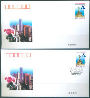 CHINA  -  MNH/*** AND USED - 27.9.1996 -ASIA PACIFIC CITY SUMMIT - JF 47 (1-1)  -   Lot 10804 - Enveloppes