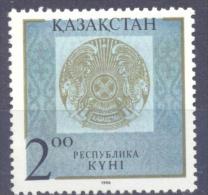 1994 .Kazakhstan, Day Of Republic, 1v,  Mint/** - Kasachstan