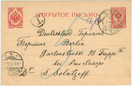 RUSSIA - RUSSIE - RUSSLAND - 1907 - Tax Postage Due - Post Card - Intero Postale - Entier Postal - Postal Stationery ... - Interi Postali