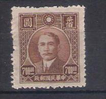China 1947 Sc Nr 639 (a2p7) - 1912-1949 Republik