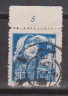 China, Chine Nr. 304 Used Plaatnummer ; Year 1955-1957 - Gebruikt