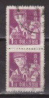 China, Chine Pair Nr. 298 Used ; Year 1955-1957 - Oblitérés
