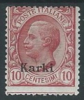 1912 EGEO CARCHI EFFIGIE 10 CENT MH * - G018 - Ägäis (Carchi)