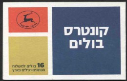 1984 Israele, Ramo D'ulivo Libretto, Serie Completa Nuova (**) - Booklets
