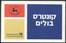 1988 Israele, Ramo D'ulivo Libretto, Serie Completa Nuova (**) - Booklets