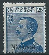 1912 EGEO NISIRO EFFIGIE 25 CENT MNH ** - G020 - Ägäis (Nisiro)