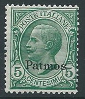 1912 EGEO PATMO EFFIGIE 5 CENT MNH ** - G020 - Aegean (Patmo)