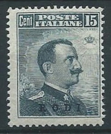 1912 EGEO RODI EFFIGIE 15 CENT MNH ** - G021 - Egée (Rodi)