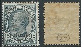 1918-22 EGEO RODI EFFIGIE 15 CENT MH * - G023 - Egée (Rodi)